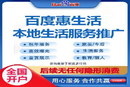 某企业如何通过渠道开户返点打造营销新模式